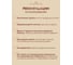 Ароматический диффузор в стеклянном флаконе Aroma republic №70 Orange blossom, 30 мл 93813 15