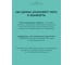 Ароматический диффузор в стеклянном флаконе Aroma republic №65 Red apple, 30 мл 93810 11