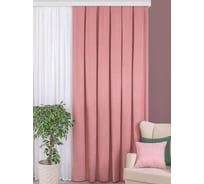 Интерьерная штора для гостиной, спальни, кухни Altali Пыльная роза 200x270 см 799-Z719/1