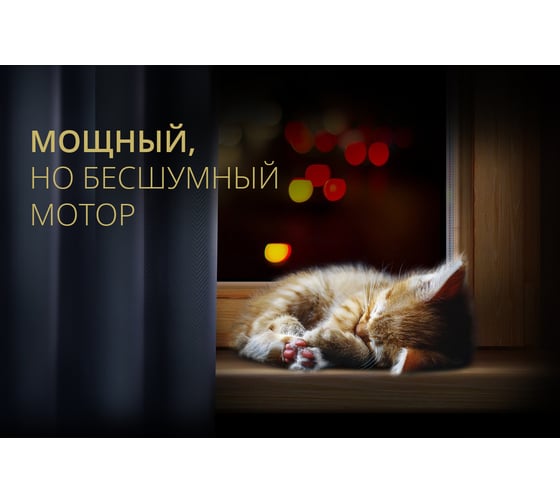 Умный электрокарниз для раздвижных штор SmartButler TUYA Wi-Fi 6.2 м SB010021