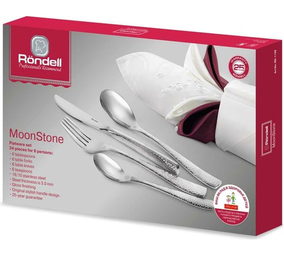 Столовые приборы RONDELL Moon Stone 24 предмета RD-1158