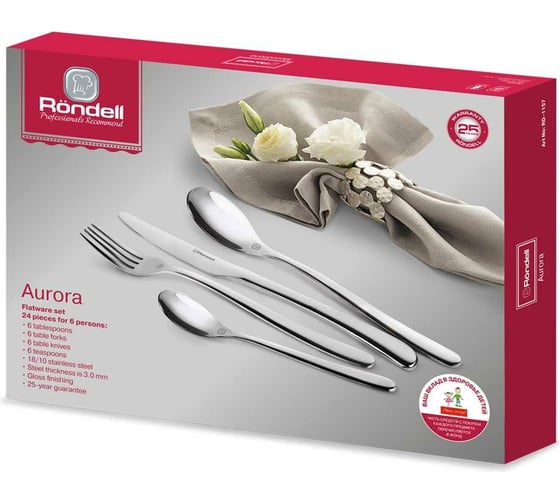 Столовые приборы RONDELL Aurora 24 предмета RD-1157