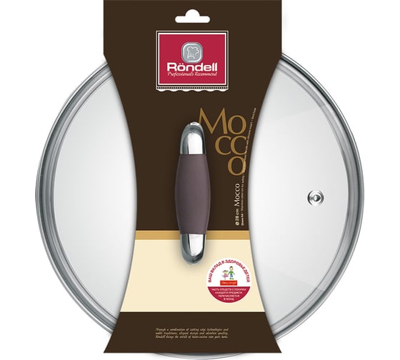 Стеклянная крышка RONDELL Mocco 28 см RDA-535
