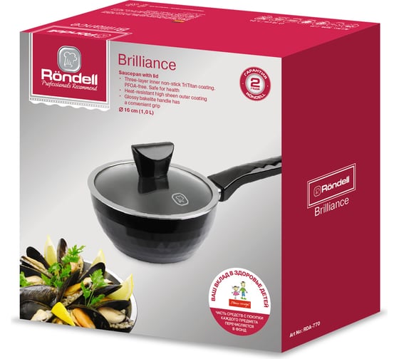 Ковш RONDELL Brilliance с крышкой 16 см 1 л RDA-770