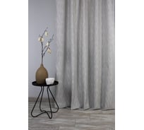 Штора на тесьме Kauffort Касия, 160x270 см, нежно-серый 111018660