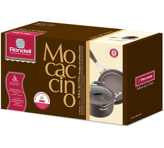 Ковш RONDELL Mocaccino с крышкой 16 см RDA-553