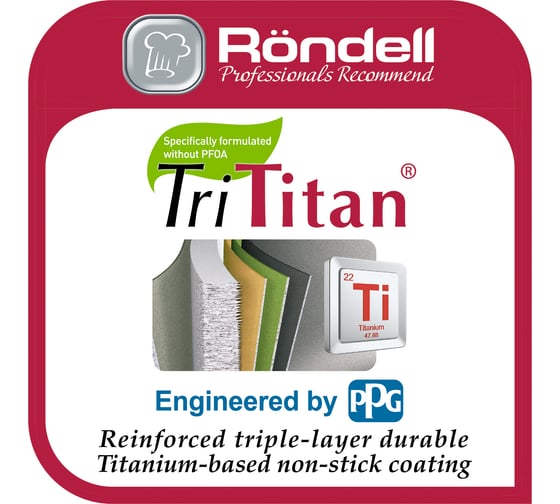 Ковш RONDELL Jersey с крышкой 18 см, 1.6 л RDA-860
