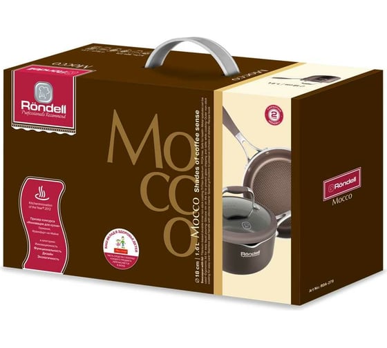 Ковш RONDELL Mocco&Latte с крышкой 18 см, 1.6 л RDA-279