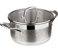 Кастрюля RONDELL Fancy с крышкой, 20 см, 2.5 л RDS-397