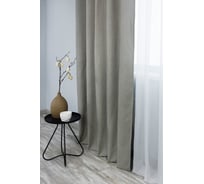 Штора на тесьме Kauffort Шенилл, 200x270 см, серый 111014660