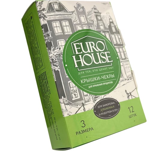Крышка-чехол для пищевых продуктов EUROHOUSE набор, 12 шт. 9334