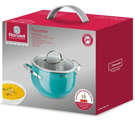Кастрюля RONDELL Turquoise с крышкой 18 см 2.8 л RDS-717