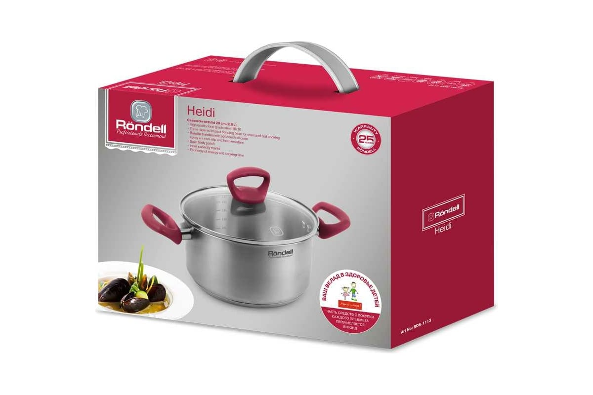 Кастрюля RONDELL Heidi с крышкой 20 см 2.8 л RDS-1113 - выгодная цена ...