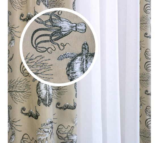 Комплект штор на тесьме Kauffort Бриз, 2 шторы 160x270 см, тюль 300x270 см 123002620