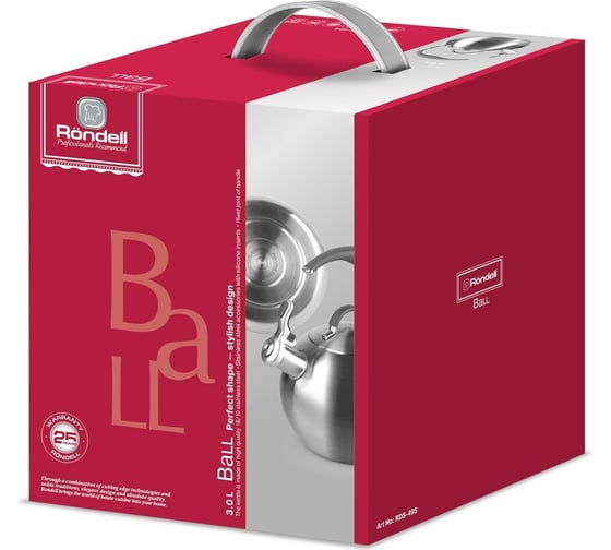 Чайник RONDELL Ball 3 л RDS-495