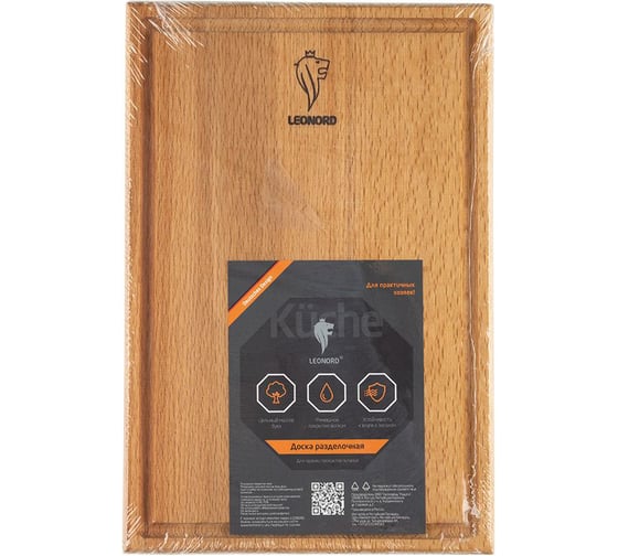 Разделочная доска Leonord 30x20x2 см массив бука 986061