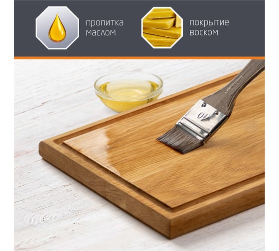 Доска Leonord 41x21x2 см с ручкой дуб 986062