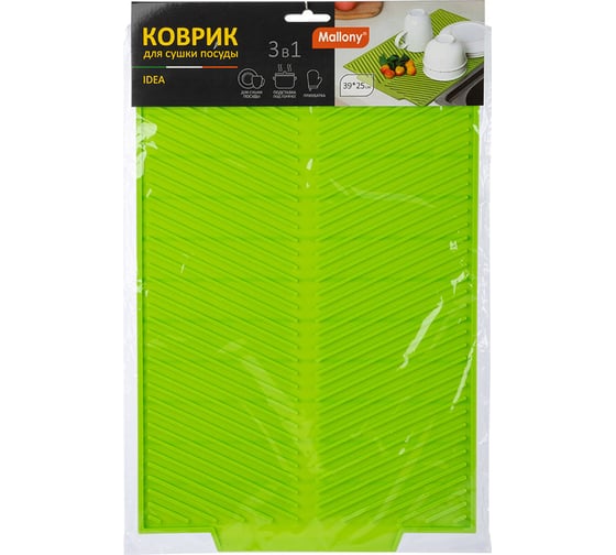 Коврик для сушки посуды Mallony IDEA 39x25 см 104594 1