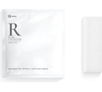Губка для обуви Grass Room флоу-пак HR-5008