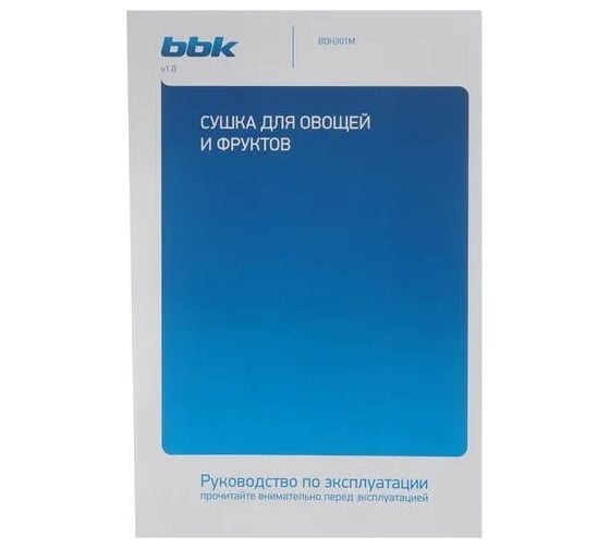 Электрическая сушилка bbk BDH301M черный/металлик 00-00000462