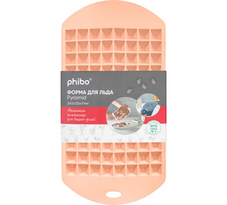 Форма для льда Phibo Pyramid 240x125x17 мм бежевый 411114607
