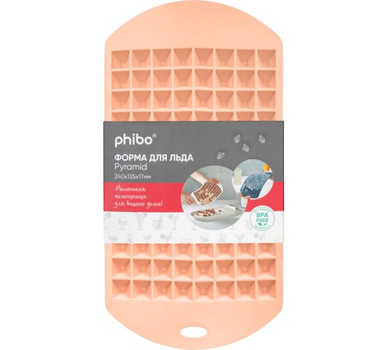 Форма для льда Phibo Pyramid 240x125x17 мм бежевый 411114607