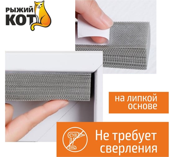 Самоклеящиеся шторы-плиссе Рыжий кот Skandi, размер 60x180 см, цвет черный 105046