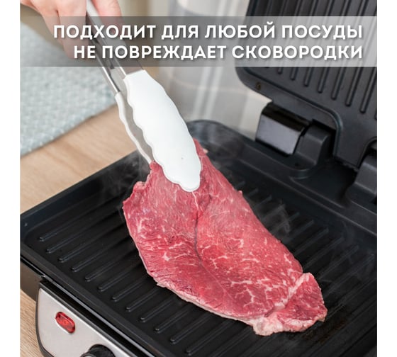 Набор силиконовых кухонных принадлежностей DASWERK с деревянными ручками 12 в 1, молочный 608193
