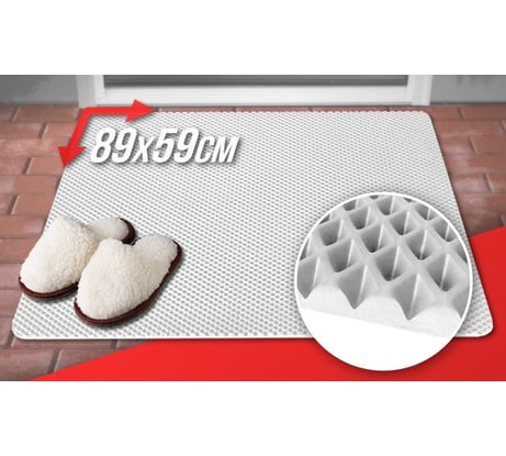 Придверный коврик Dreamcar в прихожую, ванную универсальный 89x59 см ЭВА ЕВА EVA белый DC-000-1018242