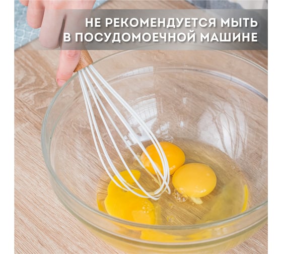 Набор силиконовых кухонных принадлежностей DASWERK с деревянными ручками 13 в 1, молочный 608196