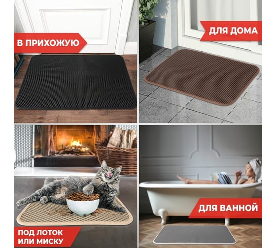 Придверный коврик Dreamcar в прихожую, ванную 60x90 см ЭВА ЕВА EVA бежевый DC-000-0885622