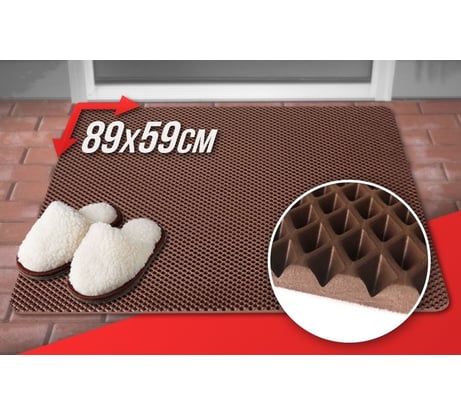 Придверный коврик Dreamcar в прихожую, ванную универсальный 89x59 см ЭВА ЕВА EVA коричневый DC-000-1018223