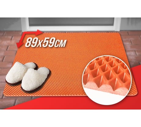 Придверный коврик Dreamcar в прихожую, ванную универсальный 89x59 см ЭВА ЕВА EVA оранжевый DC-000-1018243