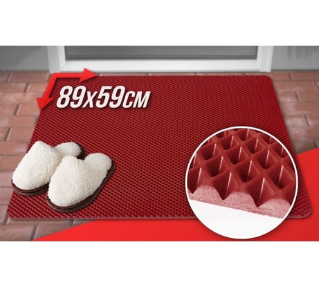 Придверный коврик Dreamcar в прихожую, ванную универсальный 89x59 см ЭВА ЕВА EVA бордовый DC-000-1018245