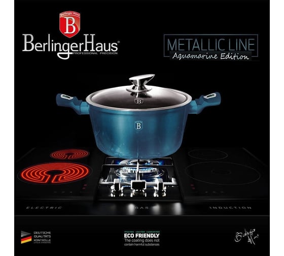 Набор посуды BerlingerHaus Aquamarine Metallic Line 10 предметов 6152-BH