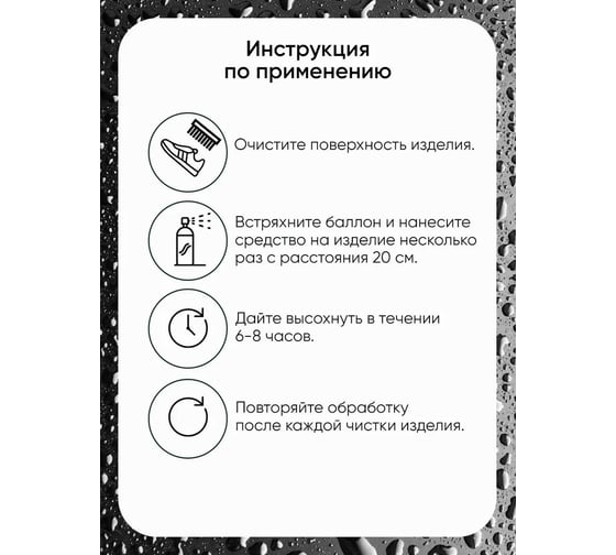 Пропитывающее средство Collonil Vario Spray 1822 000