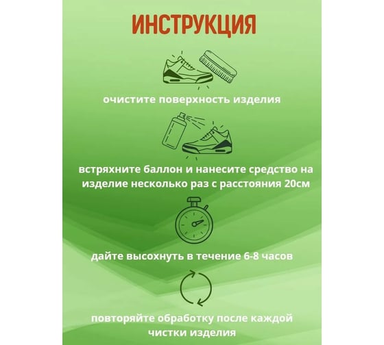 Средство для деликатного ухода Collonil Organic Protect+Care на основе оливкового масла и активных веществ 200 ml 5614 000