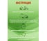 Средство для деликатного ухода Collonil Organic Protect+Care на основе оливкового масла и активных веществ 200 ml 5614 000 4