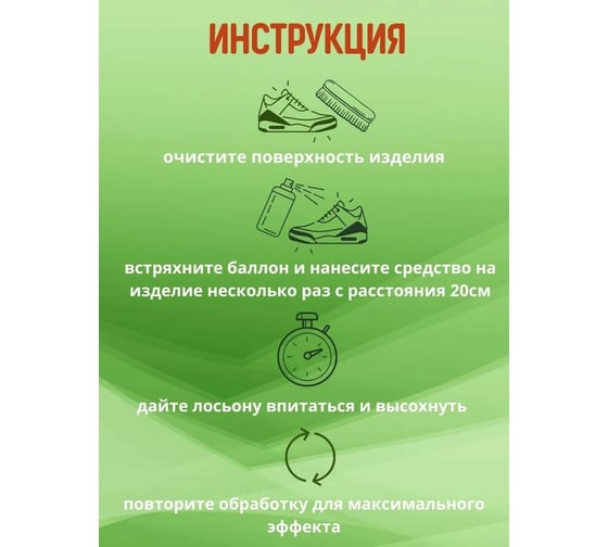 Жидкость-активатор цвета Collonil Organic bamboo lotion 200 ml 5604 000