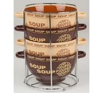 Набор бульонниц BONJART 4016-4MS 5 предметов ТП1947