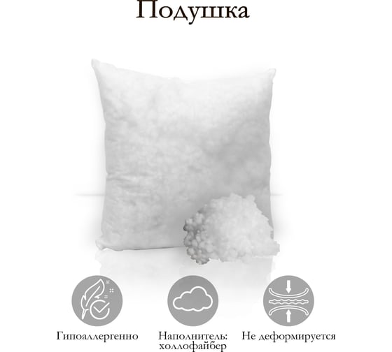 Декоративная подушка на молнии Kauffort Сабина, 40x40, крем 121017620