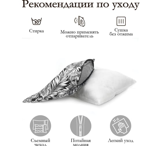 Декоративная подушка на молнии Kauffort Сабина, 40x40, крем 121017620