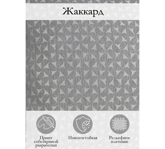 Декоративная подушка на молнии Kauffort Марсия, 40x40, нежно-серый 121015660