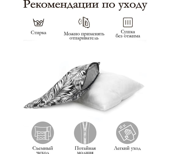 Декоративная подушка на молнии Kauffort Dimaut, 50x50, бежевый 122011620