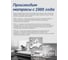 Матрас Lineaflex Феллена Люкс, 90x200 Fellena Lux_90x200 9