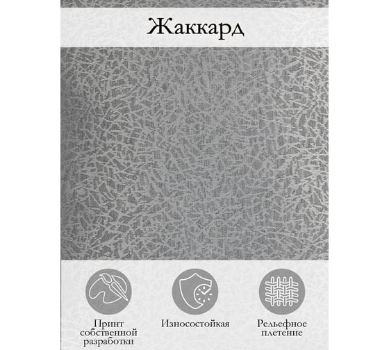Декоративная подушка на молнии Kauffort Талия, 40x40, нежно-серый 121019660