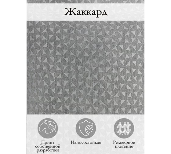 Декоративная подушка на молнии Kauffort Марсия, 50x50, нежно-серый 122015660