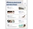 Матрас Lineaflex Галара, 140x200 Galara_140x200 5