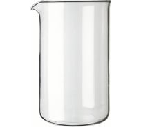 Колба для кофейников Walmer 0.6 л W23000060