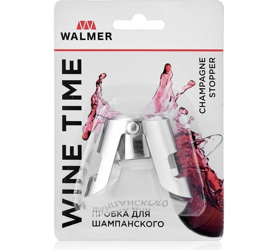 Пробка для шампанского Walmer WINE TIME 1 шт W37000870